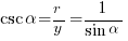 csc alpha = r / y = 1 / {sin alpha}